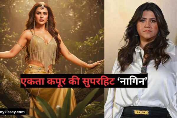 Ekta Kapoor 7 Naagin Name