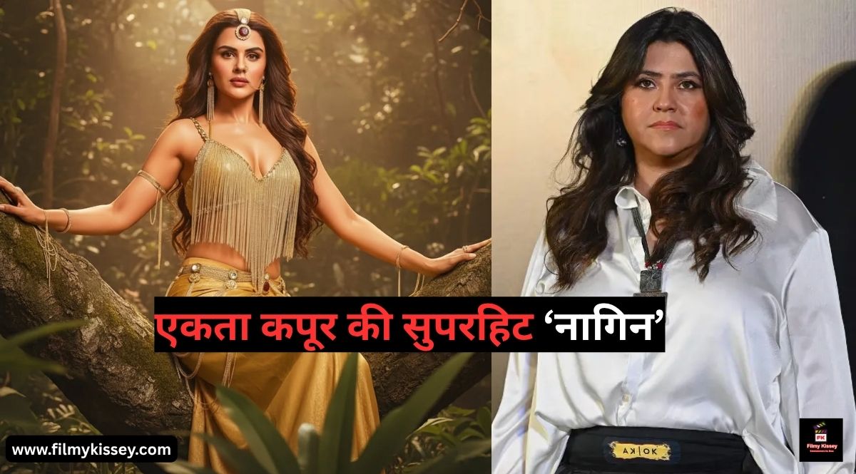 Ekta Kapoor 7 Naagin Name