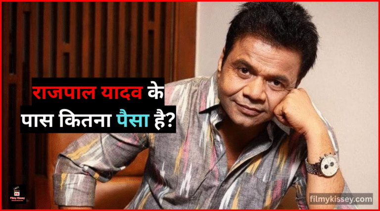 Rajpal Yadav Net Worth