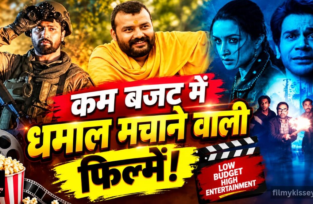 Low Budget Movies High Collection