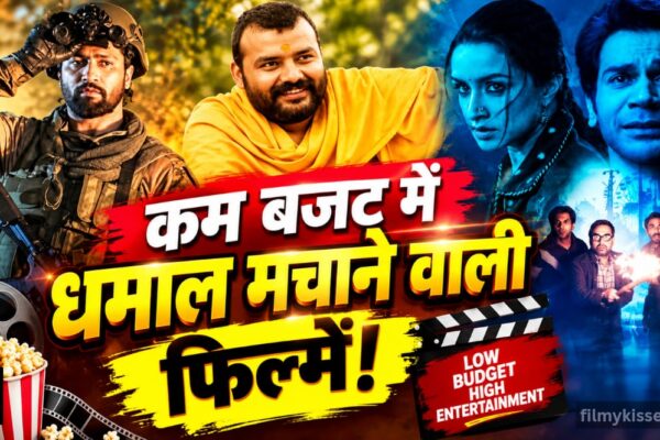 Low Budget Movies High Collection