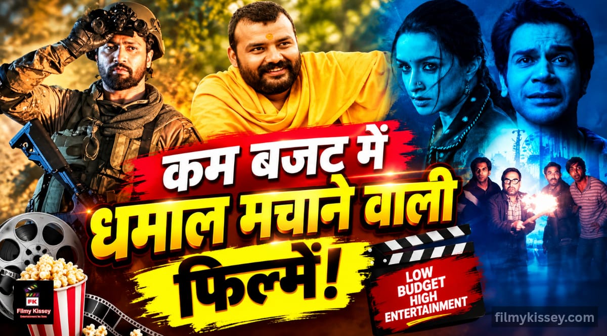 Low Budget Movies High Collection